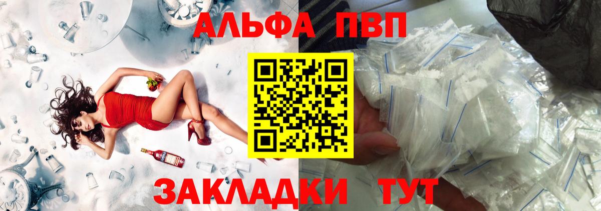 А ПВП СК Ногинск