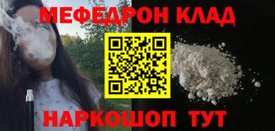 стаф Сланцы