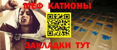 соль курить ск Славянск-на-Кубани