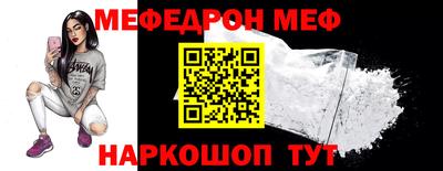 прущая мука Славгород