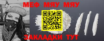 стаф Сланцы