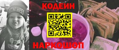 стаф Сланцы