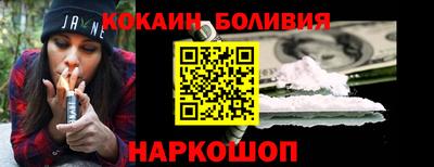 стаф Сланцы