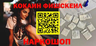 стаф Сланцы