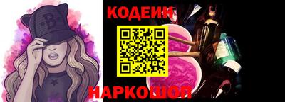 соль курить ск Славянск-на-Кубани