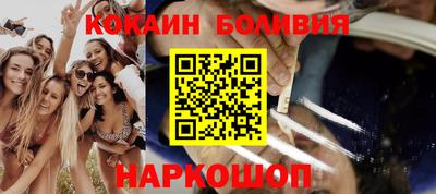 соль курить ск Славянск-на-Кубани