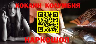 стаф Сланцы