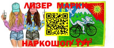 соль курить ск Славянск-на-Кубани
