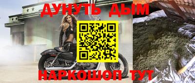 соль курить ск Славянск-на-Кубани