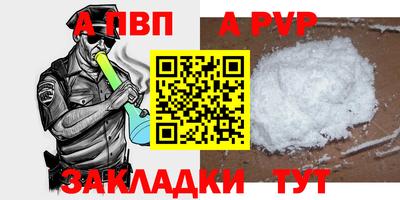 прущая мука Славгород