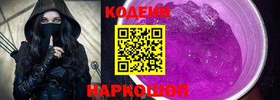 соль курить ск Славянск-на-Кубани