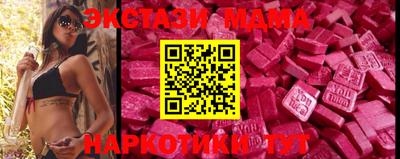кокаин VHQ Среднеуральск