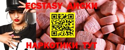 соль курить ск Славянск-на-Кубани