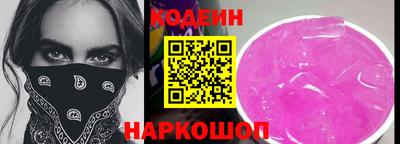 стаф Сланцы