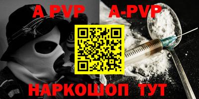 соль курить ск Славянск-на-Кубани