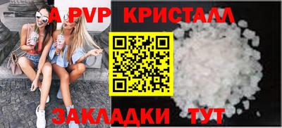 прущая мука Славгород