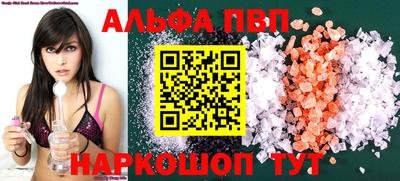 кокаин VHQ Среднеуральск