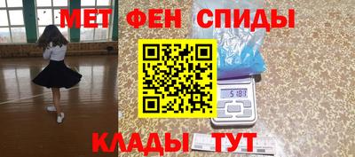 соль курить ск Славянск-на-Кубани
