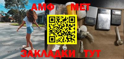 стаф Сланцы