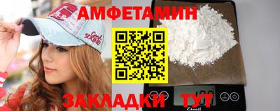 стаф Сланцы