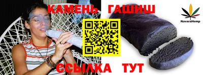 соль курить ск Славянск-на-Кубани