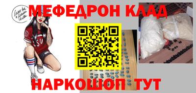соль курить ск Славянск-на-Кубани
