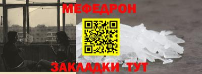 прущая мука Славгород