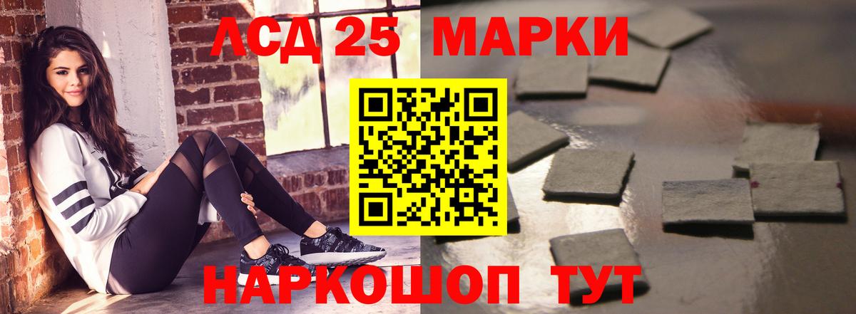 Лсд 25 экстази  LSD-25 экстази кислота  Вход с VPN  Ногинск  LSD-25 экстази кислота 