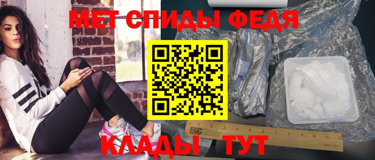 Метамфетамин винт  Вход с VPN  Метамфетамин винт  Ногинск 