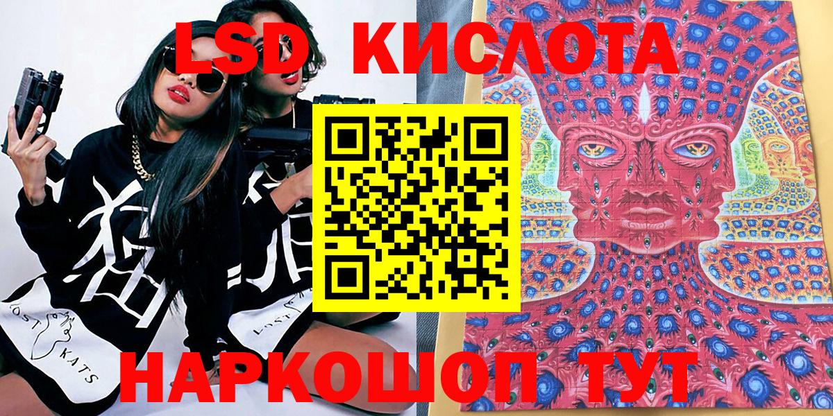 МЕФ Ногинск