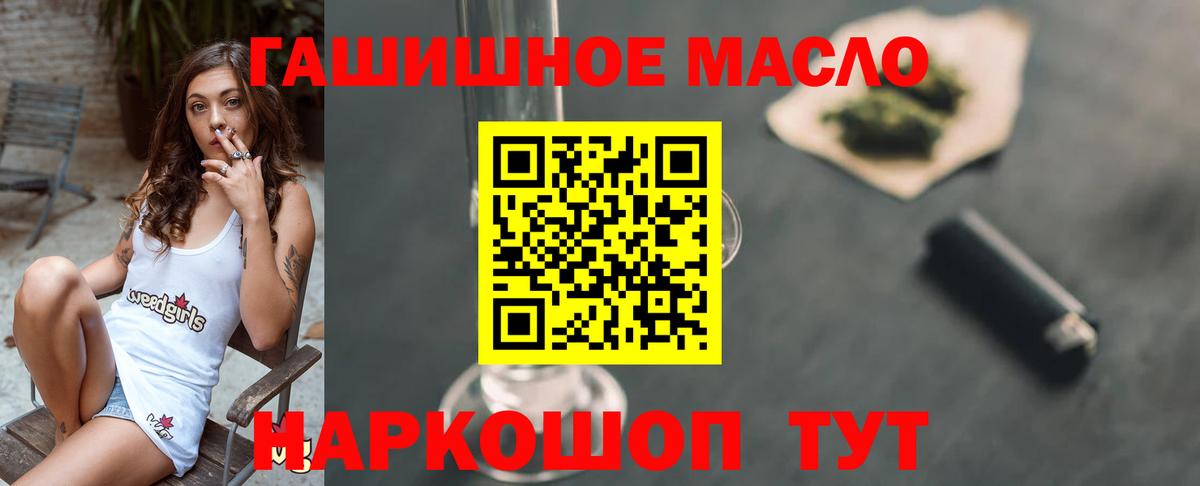ТГК концентрат Ногинск